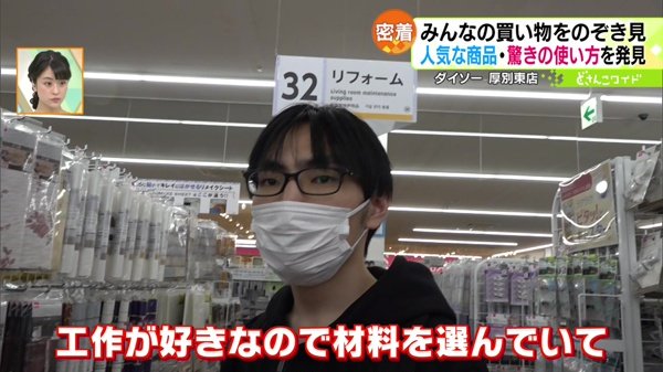 20代男性