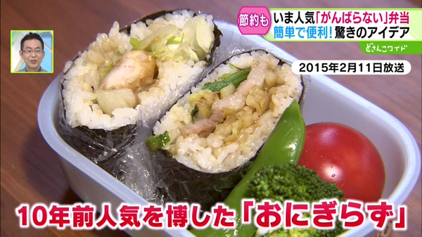 特集