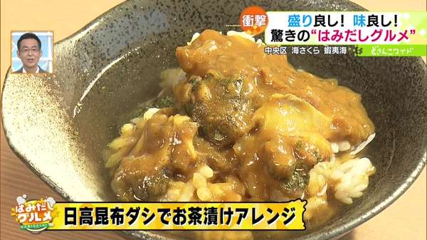 ●こぼしつぶカレー丼 1484円 ※ランチ限定