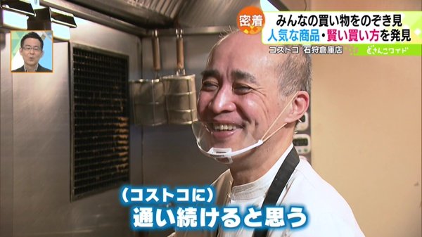 オーナーシェフ・結城敏夫さん