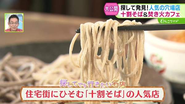 特集画像