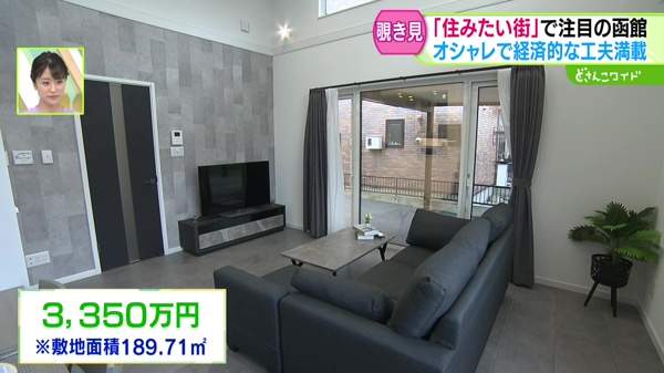 特集