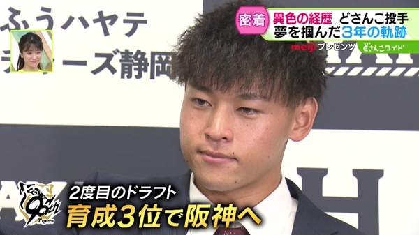 特集