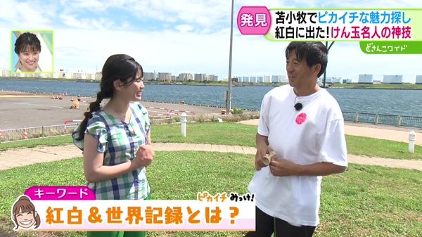 特集画像