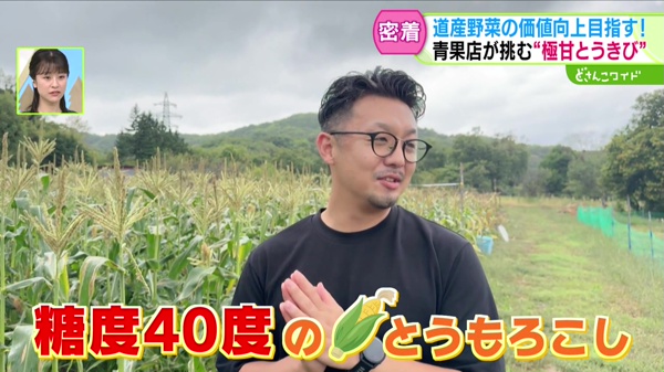 特集画像