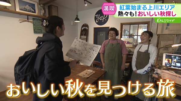 特集画像