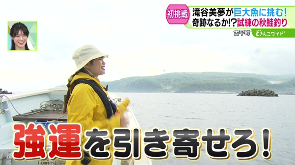 特集画像