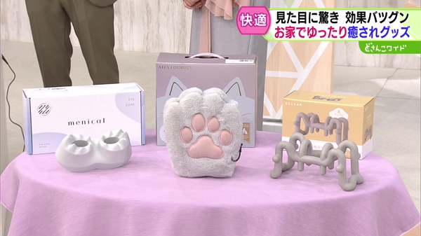 特集画像