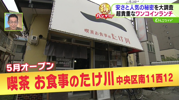 特集