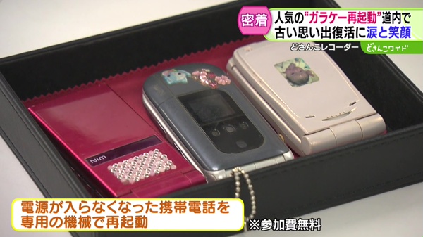 特集