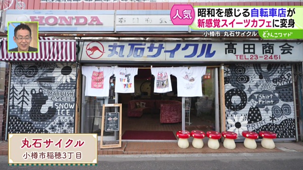 特集