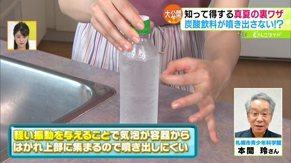 30秒間デコピンをする