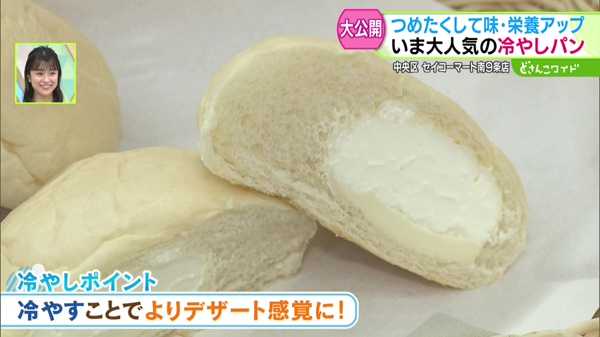 特集