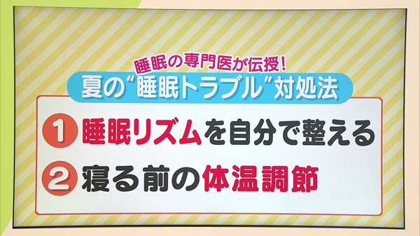 特集
