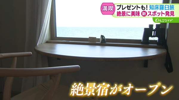 特集