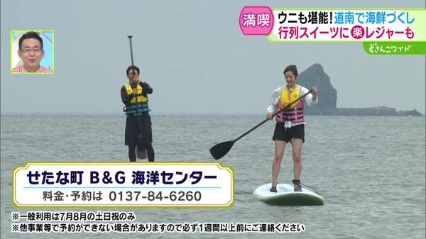 特集