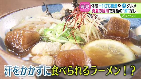 特集