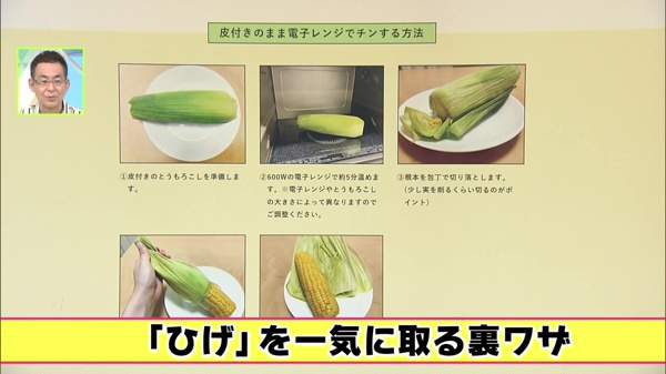 特集