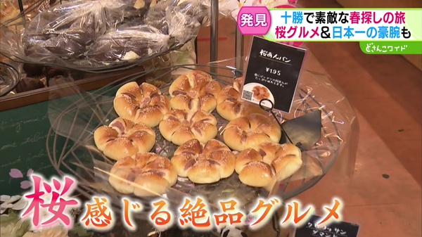 特集