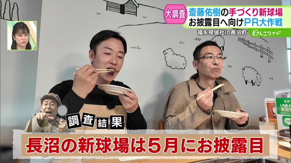特集