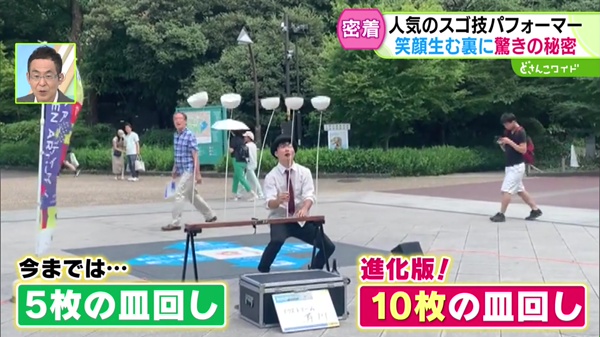 特集