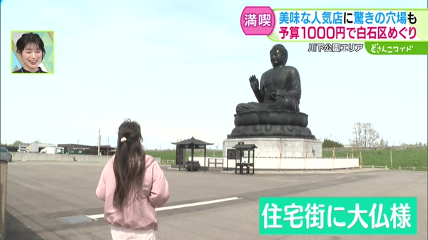特集