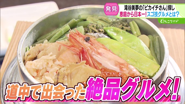 特集