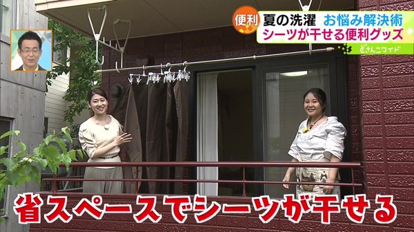 夏の洗濯便利グッズ