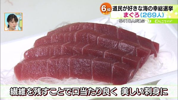 まぐろを美味しく、美しく切る方法