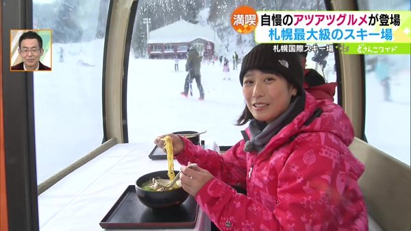 新企画“極寒ラーメン”