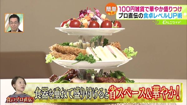 100円ショップの小物でテーブルコーディネート