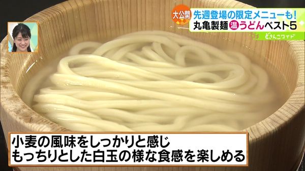 ●釜揚げうどん(並) 340円