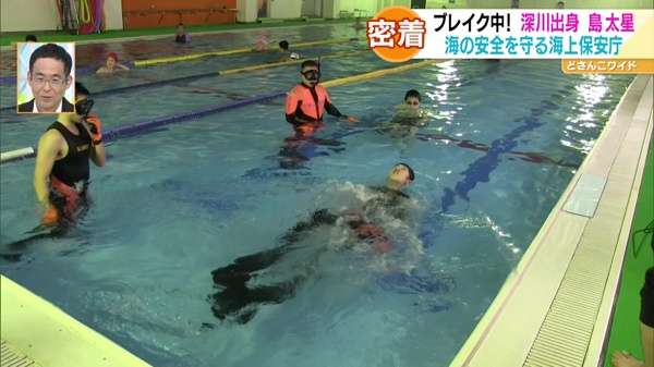 お仕事体験その3 潜水訓練