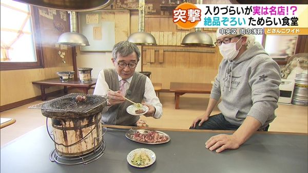 明石英一郎のためらい食堂