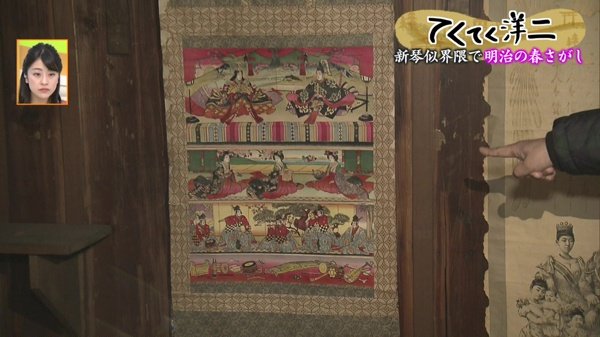 札幌の歴史探訪！てくてく洋二〜新琴似編