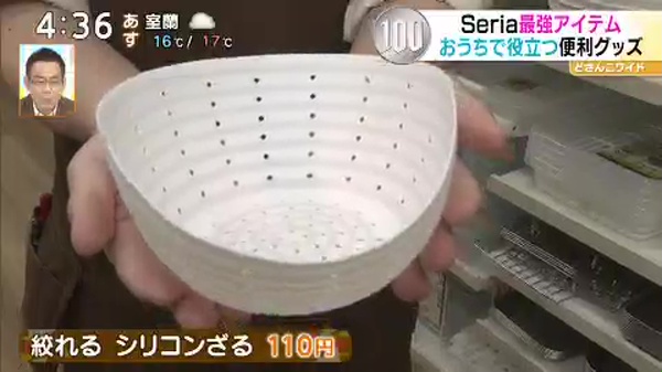 おうちで役立つ！Seriaの便利グッズ