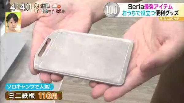 おうちで役立つ！Seriaの便利グッズ