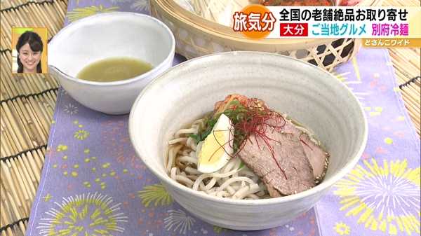 ●別府冷麺一休の泪 4食セット(竹かご入り) 3240円 ※北海道送料1600円