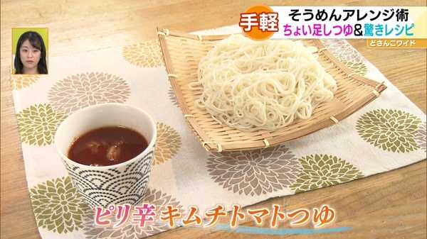 マンネリ解消！お手軽“そうめんアレンジ術”