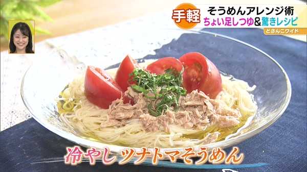 マンネリ解消！お手軽“そうめんアレンジ術”