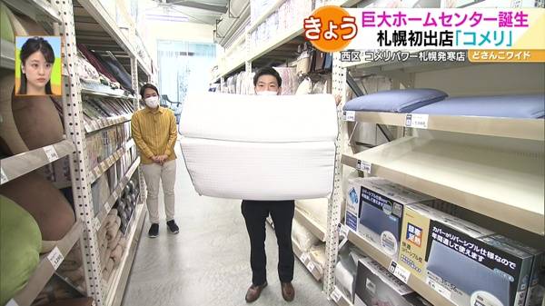 ●肩まで優しく支える枕 5980円