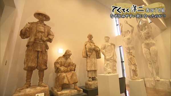 本郷新記念札幌彫刻美術館