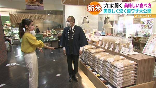 千野米穀店 円山精米所