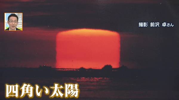 どさんこネイチャー“広がる氷平線〜別海町・野付半島〜”