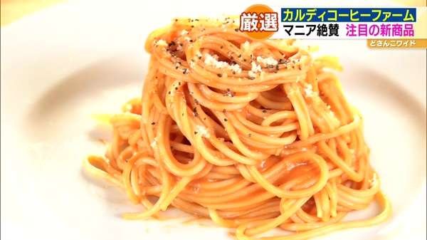 アレンジレシピ「ひよこ豆バターのパスタ」