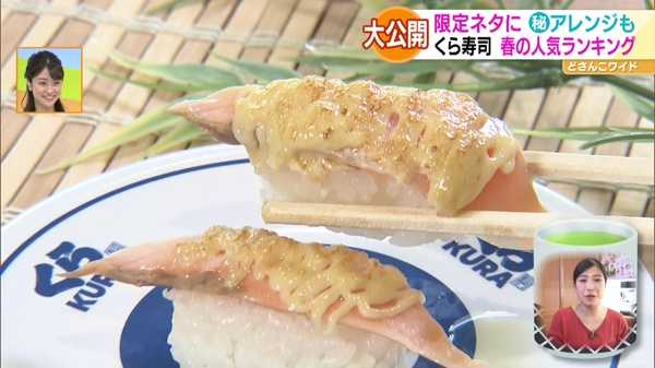 2位「あぶりチーズサーモン」