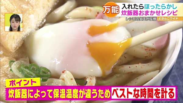 保温調理野菜の洋風ピクルス