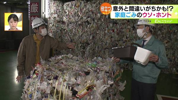 中沼プラスチック選別センター / 札幌市東区