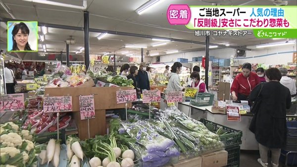 コヤナギストア— 店内