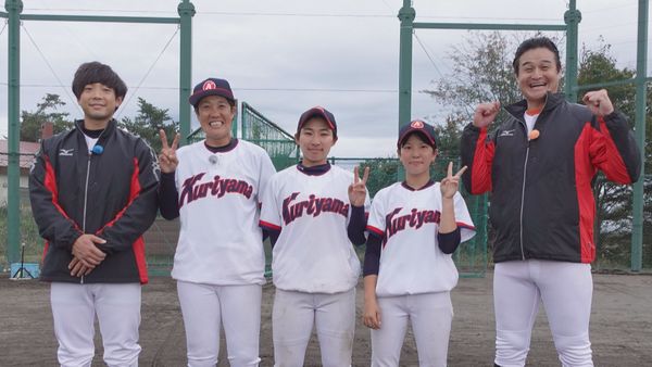 ティモンディと栗山高校女子硬式野球同好会